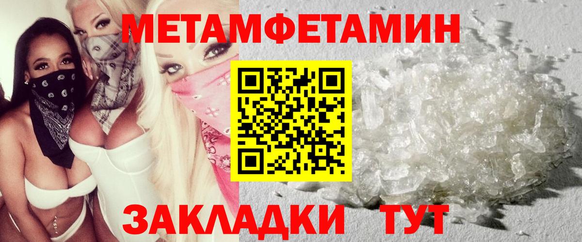 Баксан  АМФ  Вход с VPN  АМФЕТАМИН Premium 