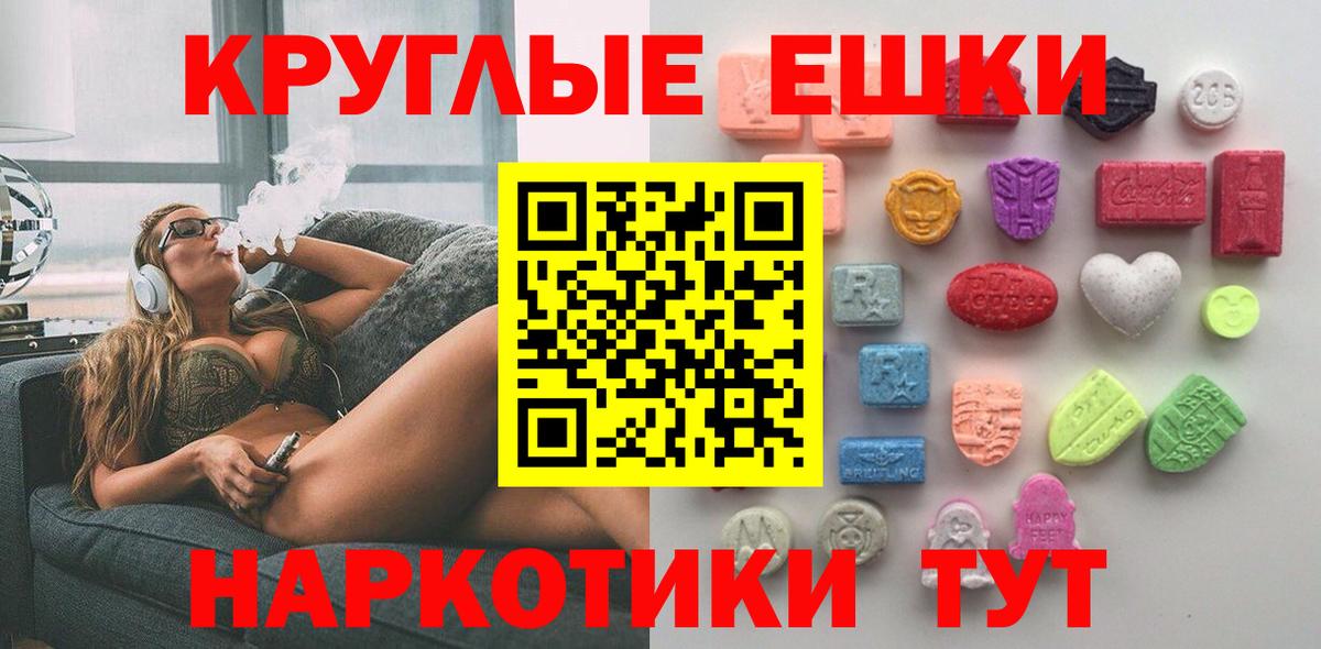 ЭКСТАЗИ louis Vuitton  Вход с VPN  Баксан  Экстази 300 mg 