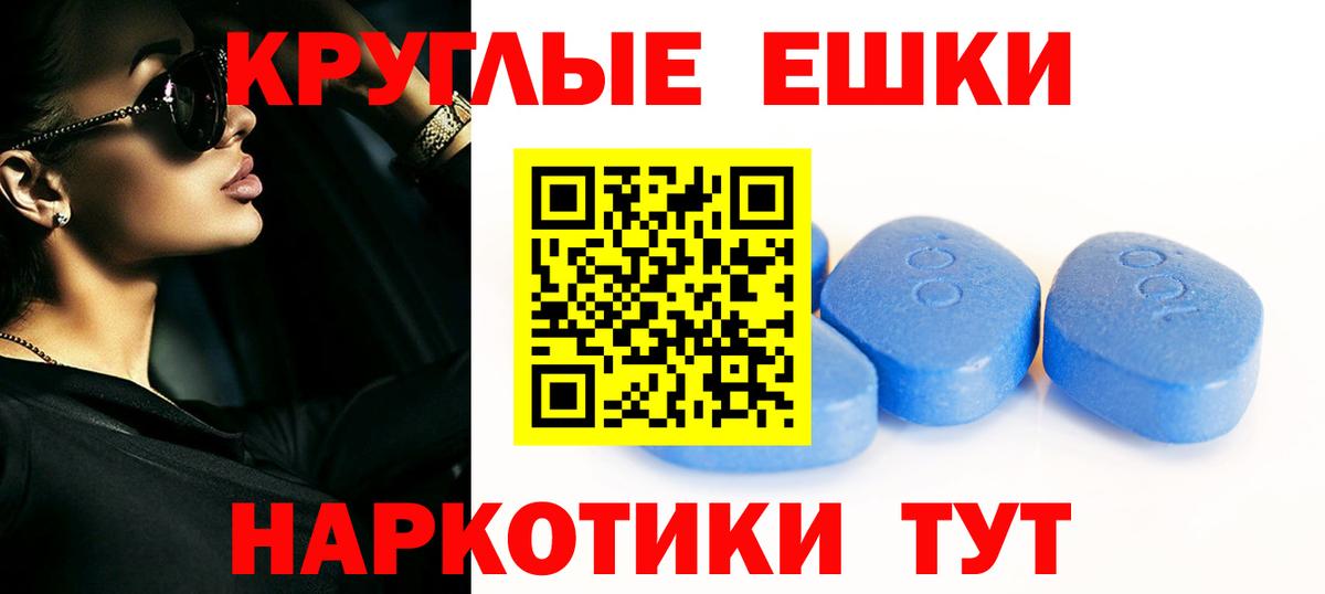 Ecstasy 300 mg Баксан