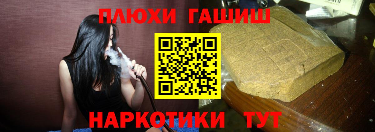 Гашиш ice o lator Баксан