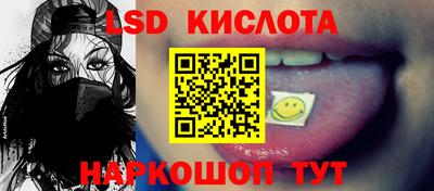 гашиш Славянск-на-Кубани