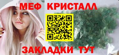 мдпв Сланцы