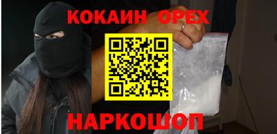 гашиш Славянск-на-Кубани