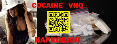 мдпв Сланцы