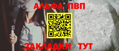 мдпв Сланцы