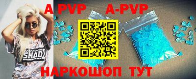 мдпв Сланцы