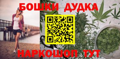 гашиш Славянск-на-Кубани