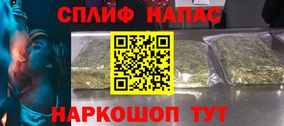 мдпв Сланцы