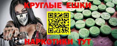 гашиш Славянск-на-Кубани