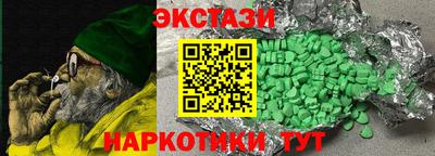 гашиш Славянск-на-Кубани