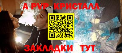 мдпв Сланцы