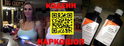 мдпв Сланцы