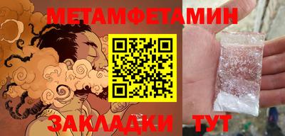 сатива Славгород