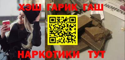 гашиш Славянск-на-Кубани