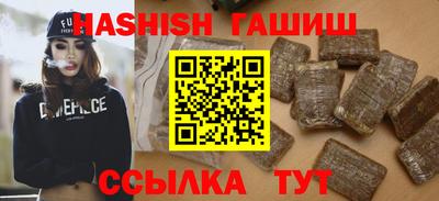 гашиш Славянск-на-Кубани