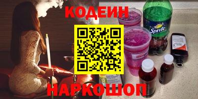 мдпв Сланцы