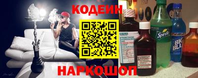 мдпв Сланцы