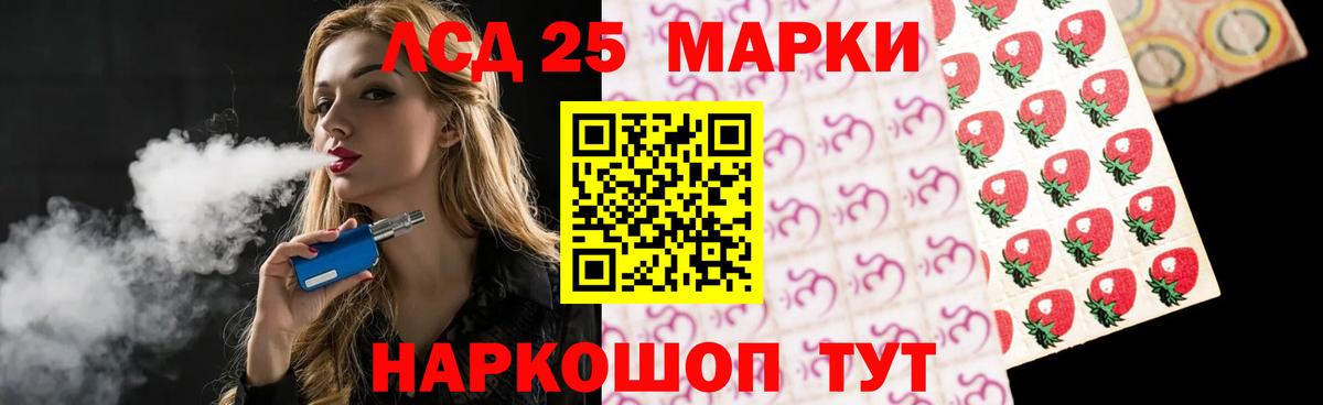 ЛСД экстази  Лсд 25 экстази ecstasy  Баксан  Вход с VPN  ЛСД экстази кислота 