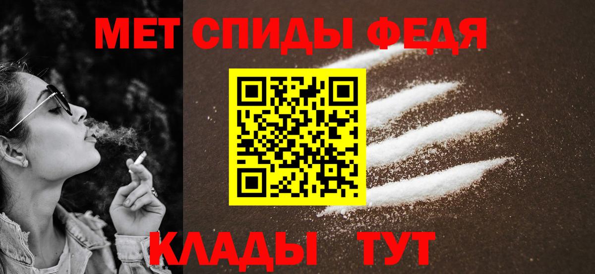 Метамфетамин винт Баксан