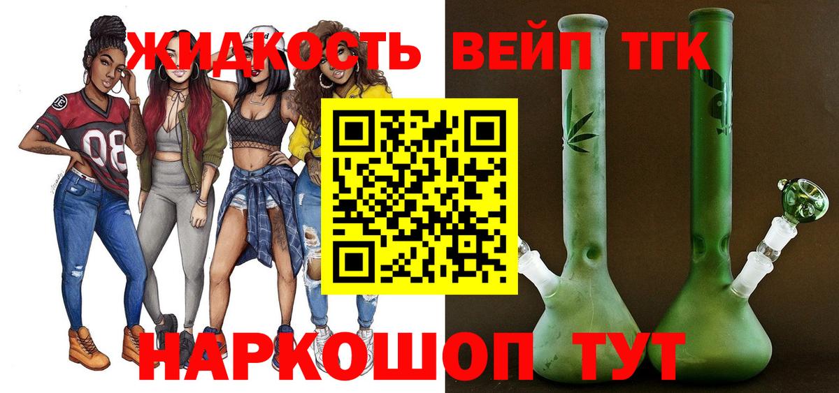 Баксан  ТГК гашишное масло  Вход с VPN 