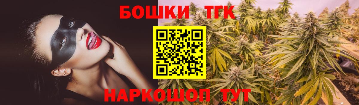 Бошки Шишки планчик Баксан